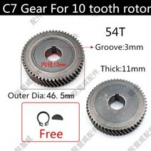 전동 공구 수리 부품 헬리컬 기어 휠 41T/42T/47T/54T 히타치 C7 원형 톱 5617 5806, 02 C7 54T NEW