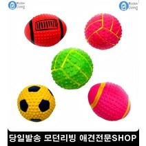 3개월장난감 반려동물장난감 개장난감 2개월강아지장난감 팻용품, 1개, 핑크럭비볼