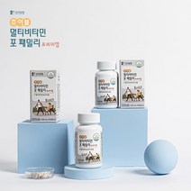 한미양행 츄어블 씹어먹는 비타민 올인원 어린이 종합 영양제 1000mg60정, 60정, 1박스