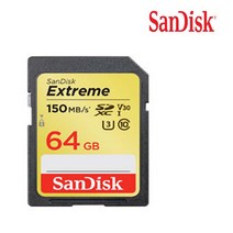 니콘 Df 호환 카메라 MLC 메모리카드 64GB, 선택하세요, san extrem SD카드 64GB