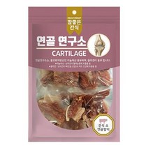 참좋은 간식 연골연구소 100g - 건식 소 말이 강아지