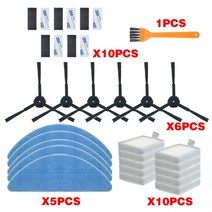 진공 로봇 클리너 부품 사이드 브러시 ilife v5 V3 v5pro V50 V55 x5 용 1 차 먼지 필터 걸레 Hepa, 11 공간