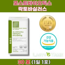 신생아 임산부 질 건강 아기 유산균 아연 많은 음식 효능 여성 질 유산균 프로 바이오틱스 장가스제거