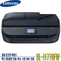 삼성전자 SL-J1770FW 팩스복합기 잉크젯 복합기, 옵션) SL-J1770FW 팩스복합기정품잉크 기본포함