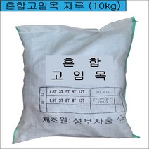 혼합고임목 10kg 자루 벌크 창호 샷시 쿠사미, 10kg 1자루