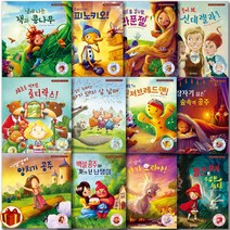 기탄 리메이크 세계 명작 동화 건강한 몸 / 청결 습관 / 바른마음 세트 -전 4권, 리메이크 명작 동화 바른 마음 세트 - 전4권