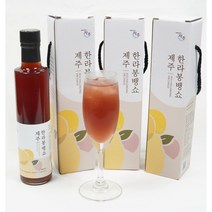 제주메이드 제주 한라봉뱅쇼 천혜향뱅쇼 논알콜음료 액상차 제주기념품