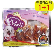 고급 개껌 놀이 펫껌간식 콜리 개스틱간식 강쥐 시츄 좋아하는 부드러운 오리고구마, 1개