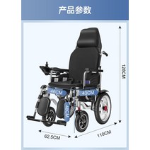 거상형 전동휠체어 접이식 리클라이닝 계단용 실내용 활동형 휠체어 노인전동차 목받침 의료기, 18 럭셔리 낮은 등받이 - 젤 시트 쿠션 + 알루미늄