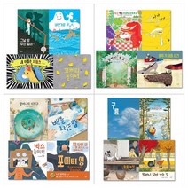 [풀과바람/문상오천]2023 누리과정 필독서 16권세트 사회관계+의사소통+예술경험+자연탐구, 없음