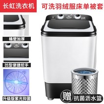 기숙사 소형 세탁기 아기옷세탁 톨돌이 미니 자취방, 5KG 블랙소독 친환경 모터