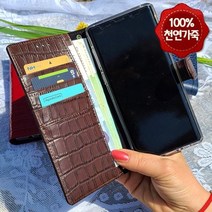 기타 바보사랑[쇼베뉴엘] 아이폰X 가죽케이스 핸드폰 지갑 다이어리 케이스 폴리, 휴대폰기종배송요청란에작성
