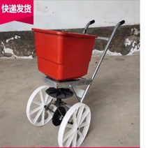 염화칼슘 비료 퇴비 살포기 뿌리기 구루마 손수레, 흰색 나일론 휠 비료 살포기