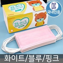 국내인증 일회용 3중 필터 어린이 덴탈 감동 마스크 핑크 50개입, 50개, 1개