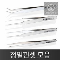 [KT알파쇼핑]정밀 핀셋 다양한 모양의 핀셋 모음 전자 부품 네일, TS-15_W2760C9