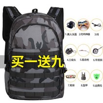 배그 백팩 군인가방 ACU백팩 배틀그라운드 가방3단 쌈닭3급 투숄더 백팩 다용도 대용량 중학교-17368