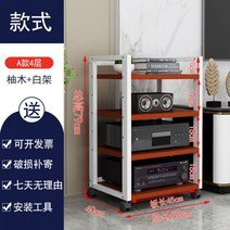 오디오장 장식장 사운드바 턴테이블 모듈 거실장 선반, 4단 화이트 프레임 + 티크 컬러