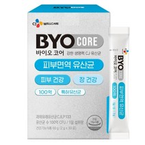 [코스트코] 씨제이바이오 피부면역 생유산균, 30포, 60g, 3개