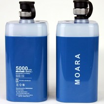 모아라 전동릴 수류탄 배터리 4200mAh 5000mAh, 용량