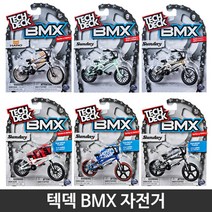바퀴 구동 미니 자전거 축소 모형 장식 유아작동차 신나는놀이, 랜덤발송