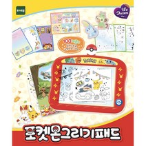 우야몰 포켓몬 그리기 패드 내맘대로 그리는 따라 그리기 놀이 미술 캐릭터 도안 스티커