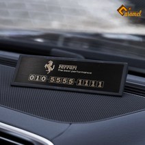 (카라멜) 페라리 458 488 스파이더 812 캘리포니아 럭셔리 메탈 주차번호알림판, 실버