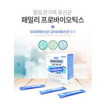 프로바이오틱스 유산균 모유 김치 유래 로셀 락토바실러스 가세리 유산균 30포