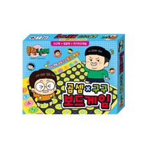 k20000 흔한남매 곱셈구구 보드게임, 단품, 단품