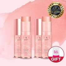 쟈스 멀티밤1+1 주름케어 진기주 바르는뷰티 콜라겐스틱 자스