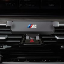 리모유통 BMW M 차량용 휴대폰거치대 5시리즈 차량용거치대 세차타월 서비스, 블랙, 1개