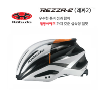 오지케이 카부토 레짜2 REZZA-2 변색 자석 탈부착 쉴드 자전거 사이클 엠티비 빅사이즈 대두 헬멧, G2오렌지