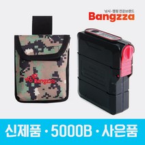 (신제품)미니방짜배터리 AN-5000B전동릴 밧데리 릴배터리 갈치우럭낚시