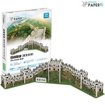 페이퍼락(3D입체퍼즐) 만리장성 (WA109) 건축물블럭
