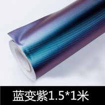 차량용시트지 자동차 무광 막차본체 자동차튜닝 밝은블랙 부양, T01-무광 블랙 0.5*1미터