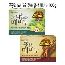 무궁화 때비누 100g (노니인진쑥 홍삼) -O, goldoceanblaze 노니인진쑥, goldoceanblaze 본상품선택