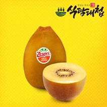 제스프리 골드키위 24과 특대과 (개당120g내외), 단품