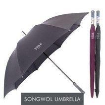 송월우산 장우산 테프론65 우산