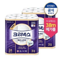 [크리넥스] 3겹 천연펄프 데코앤소프트 화장지 38M-24롤X2팩, 없음, 상세 설명 참조