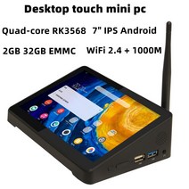 F2R 올인원 PC 터치 미니 RK3568 쿼드 코어 안드로이드 11 1000Mbps HD 1.4 USB 3.0 와이파이 2.4 데스, 01 2GB 32GB_03 UK