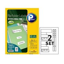 애니)정부문서화일용(V4330 20매 2SET)박스(25권입)