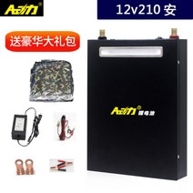 캠핑카 차박용 리튬 폴리머 인산철 대용량 12v 14v 배터리 차량용 파워 뱅크 휴대용, 12v210A