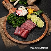 튜나셰프 참치회, 1개, 03.눈다랑어 스테이크 200g