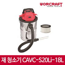 워크래프트 무선 청소기 충전 진공청소기 CAVC-S20Li-18L 베어툴 본체만