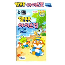 뽀로로 아이스겔 밴드 보습형, 3개