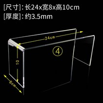 디귿자선반 모듈선반 수납장 주방선반장 투명 아크릴 앵글다이, 10cm 높이[24cm 길이] 8cm 폭, 1개