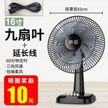 공업용 선풍기 대형 산업용 업소용 강풍기 공장 20인치 홈 음소거 학생 기숙사 16 인치 소형 를 흔드는, 16인치 9블레이드 슈퍼 윈드 + 3m 연장 케이