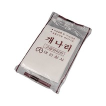 개나리 파마지 봉파지 일회용 빠마종이 다운펌 셀프파마세트 수량묶음선택 파마종이 펌지 [이제 봉파지 필요한 수량만 구매하세요...], 50개