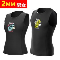 2MM 풀오버 겨울 수영 다이빙 조끼 남성과 여성 민소매 제트 스키슈트, 2XL, 여성용 다이빙 조끼 (2MM)