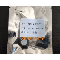 Mindray BS300 320 330 350 마이크로 플레이트 리더 필터 Thermo Regal MK3, 01 670nm