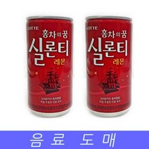 [무료배송]롯데 음료수 도매 캔음료 실론티 레몬 175MLX30EAW4906FE, 상세페이지 참조, 상세페이지 참조